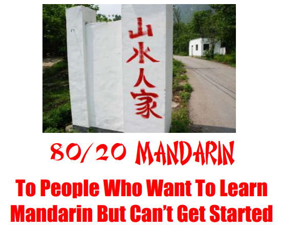 Get Started in Learning the Mandarin Language!