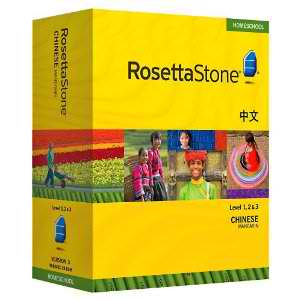 Mandarin Language Courses - Rosetta Stone Homeschool 