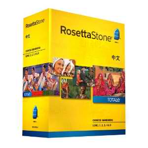 Rosetta Stone Mandarin - Level 1 to 5 - Best Way to Learn Mandarin